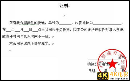 淘宝交易纠纷所需凭证是什么？淘宝交易纠纷所需凭证介绍-第6张图片-90博客网