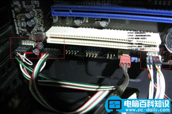 台式电脑清理灰尘的详细步骤及图文-第14张图片-90博客网