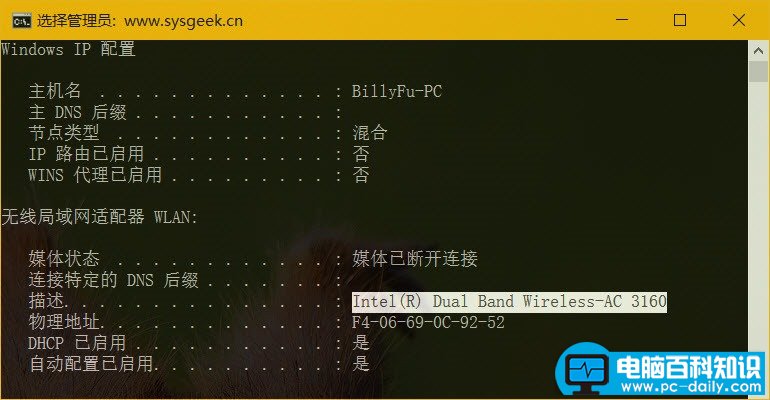 Windows命令提示符快捷键汇总收藏-第1张图片-90博客网