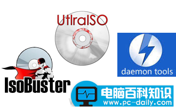 电脑上iso是什么文件格式 iso文件怎么打开-第2张图片-90博客网