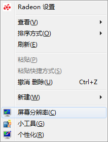 教您win7查看显卡型号的方法步骤-第4张图片-90博客网