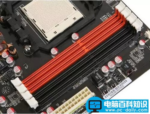 双通道内存有什么好处，电脑知识学习网告诉您双通道内存有什么好处-第2张图片-90博客网