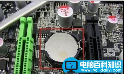 教您更换电脑主板电池的方法-第2张图片-90博客网