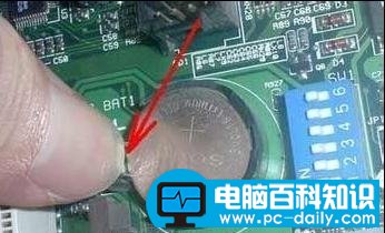 教您更换电脑主板电池的方法-第3张图片-90博客网