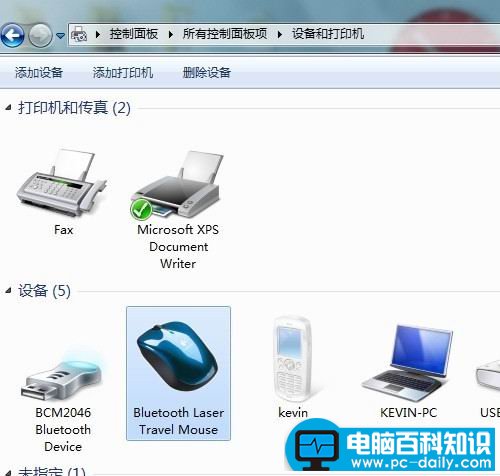 win7如何连接蓝牙鼠标的方法-第7张图片-90博客网