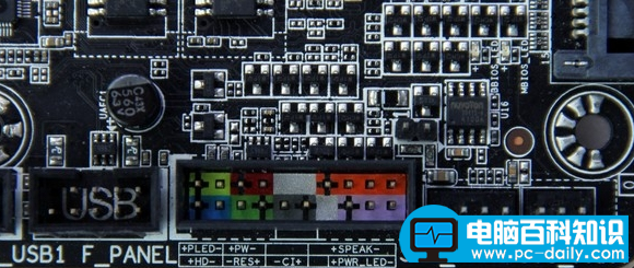 diy装机小技巧之跳线安装-第3张图片-90博客网