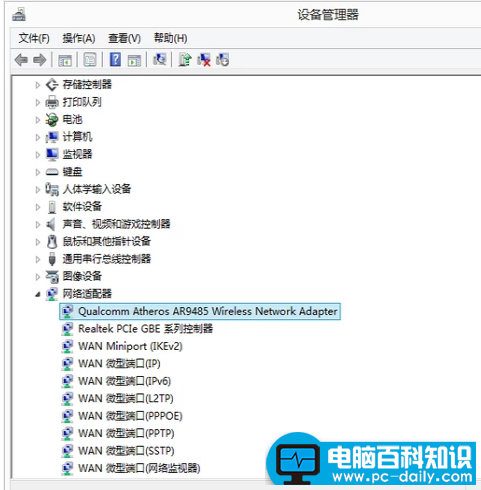 一眼便能看懂的网卡驱动安装方法大全-第2张图片-90博客网