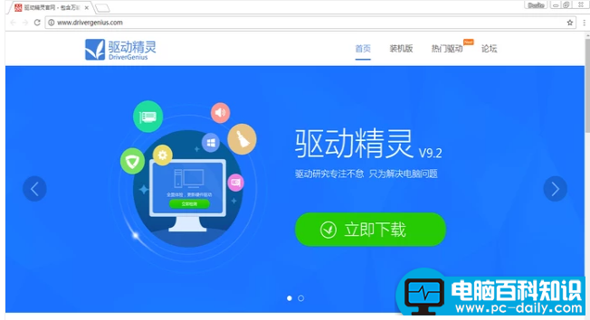 一眼便能看懂的网卡驱动安装方法大全-第5张图片-90博客网