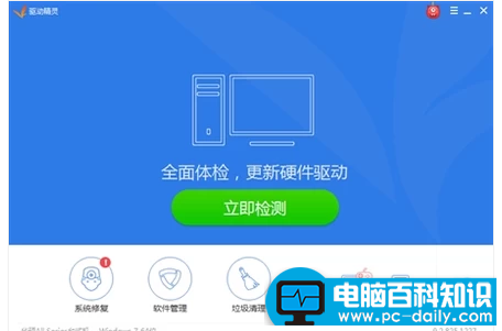 一眼便能看懂的网卡驱动安装方法大全-第6张图片-90博客网