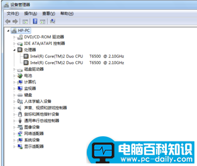 快速查看电脑配置的两种方法-第6张图片-90博客网