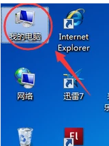 轻松查看别人用你的电脑做了什么-第1张图片-90博客网