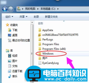 轻松查看别人用你的电脑做了什么-第3张图片-90博客网