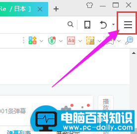 轻松查看别人用你的电脑做了什么-第6张图片-90博客网