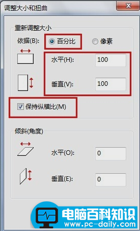 几种修改图片大小的有效方法-第3张图片-90博客网