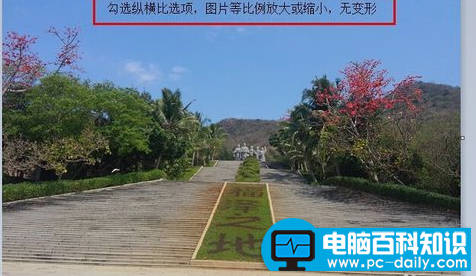 几种修改图片大小的有效方法-第5张图片-90博客网