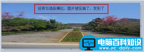 几种修改图片大小的有效方法-第6张图片-90博客网
