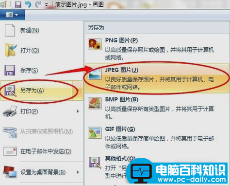 几种修改图片大小的有效方法-第7张图片-90博客网