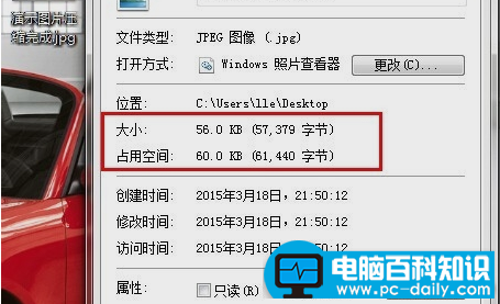 几种修改图片大小的有效方法-第8张图片-90博客网