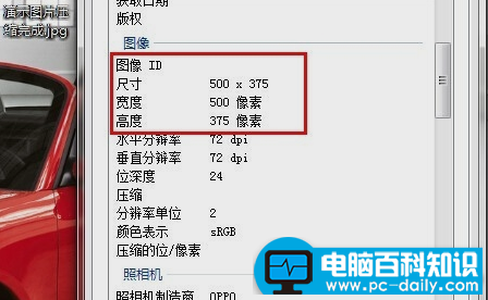几种修改图片大小的有效方法-第9张图片-90博客网