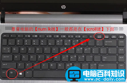 fn键太麻烦，那就关闭了吧-第3张图片-90博客网