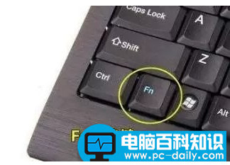 fn键太麻烦，那就关闭了吧-第4张图片-90博客网