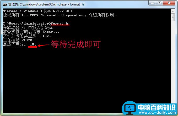 U盘格式化失败，这么做可以完美解决-第2张图片-90博客网