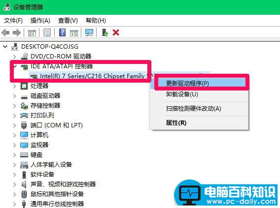 win10系统识别不了机械硬盘，该怎么解决-第2张图片-90博客网
