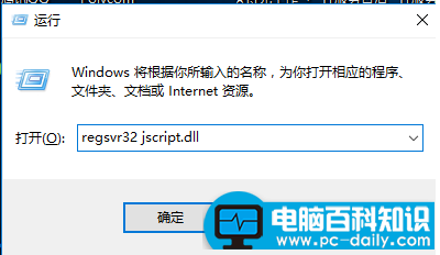 电脑百科知识网小技巧之解决网页上有错误的问题-第2张图片-90博客网
