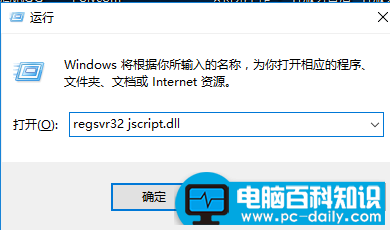 电脑百科知识网小技巧之解决网页上有错误的问题-第4张图片-90博客网