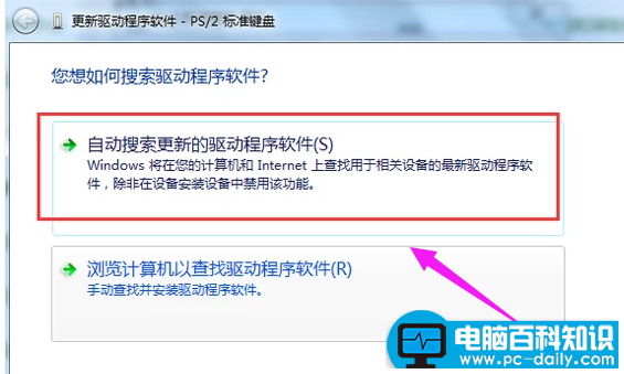 笔记本电脑键盘实用技巧之轻松解决字母变数字问题-第5张图片-90博客网
