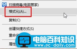 U盘无法复制大文件,这样做可以轻松解决-第1张图片-90博客网 U盘无法复制大文件,这样做可以轻松解决-第1张图片-90博客网