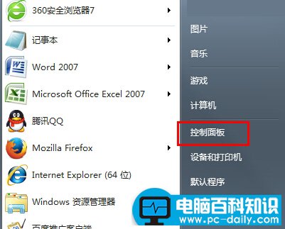 电脑百科知识网告诉您输入法图标哪里找-第1张图片-90博客网 电脑百科知识网告诉您输入法图标哪里找-第1张图片-90博客网