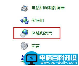 电脑百科知识网告诉您输入法图标哪里找-第2张图片-90博客网 电脑百科知识网告诉您输入法图标哪里找-第2张图片-90博客网