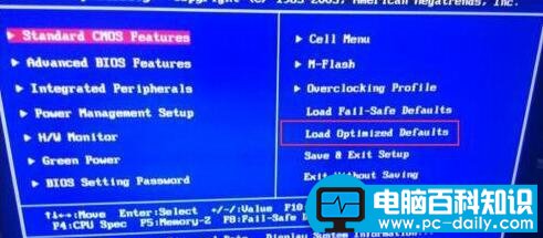 电脑开机提示按f1 f2是什么意思，该怎么消除-第2张图片-90博客网