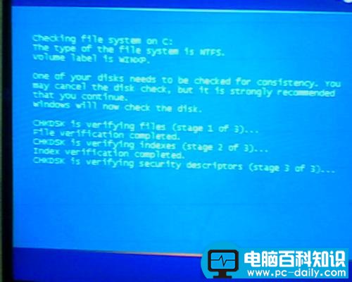 开机总是检测硬盘，怎么解除这个过程-第1张图片-90博客网