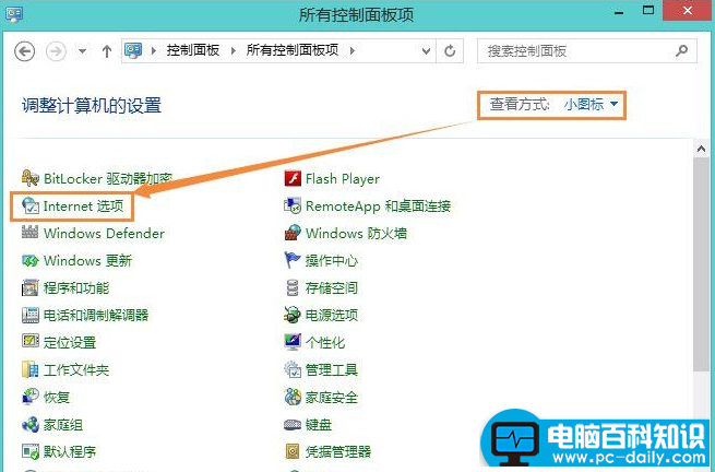 小编独家用代理服务器上网的秘诀-第1张图片-90博客网 小编独家用代理服务器上网的秘诀-第1张图片-90博客网