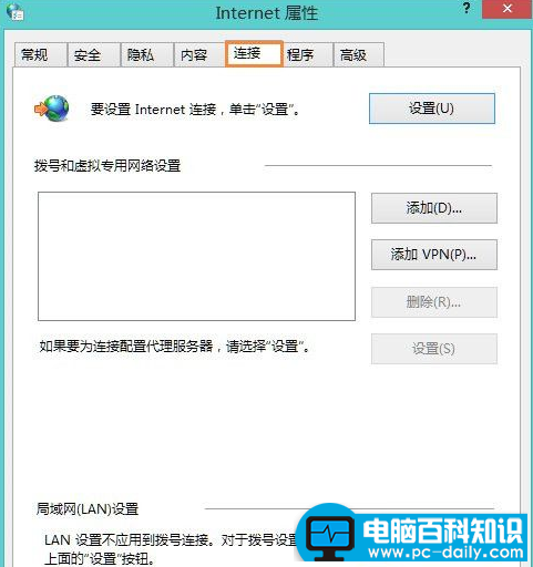 小编独家用代理服务器上网的秘诀-第2张图片-90博客网 小编独家用代理服务器上网的秘诀-第2张图片-90博客网