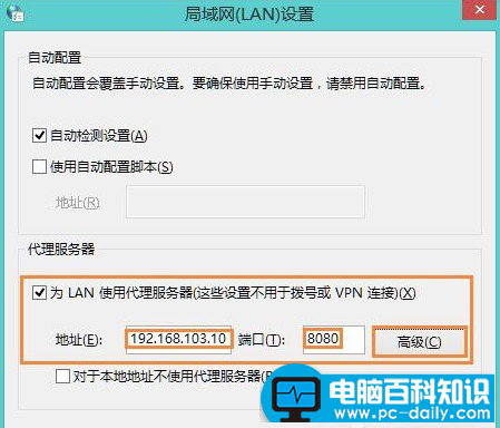 小编独家用代理服务器上网的秘诀-第3张图片-90博客网 小编独家用代理服务器上网的秘诀-第3张图片-90博客网