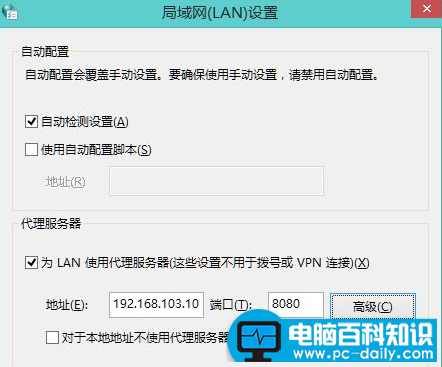 小编独家用代理服务器上网的秘诀-第6张图片-90博客网 小编独家用代理服务器上网的秘诀-第6张图片-90博客网
