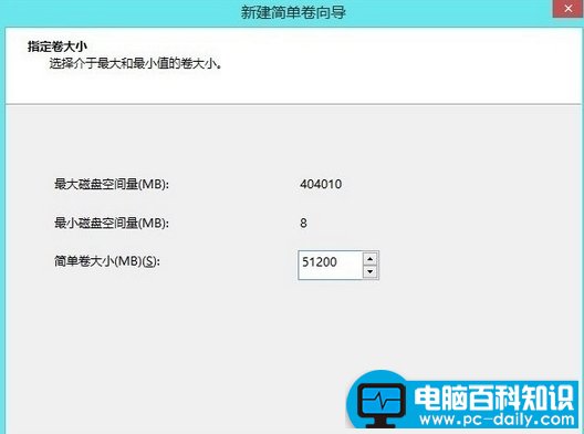 电脑百科知识网小技巧之磁盘无损分区方法-第3张图片-90博客网