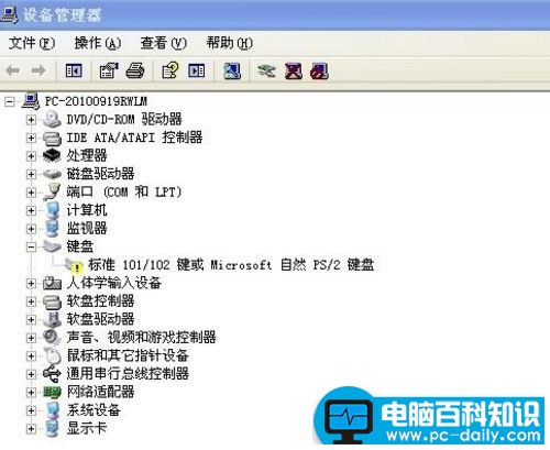 鼠标失灵，是报废了还是设置问题-第3张图片-90博客网
