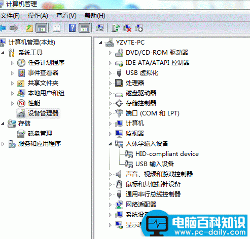 只需这几步，就能轻松识别USB键盘-第1张图片-90博客网