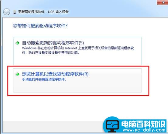 只需这几步，就能轻松识别USB键盘-第3张图片-90博客网