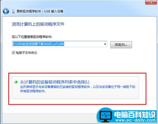 只需这几步，就能轻松识别USB键盘-第4张图片-90博客网