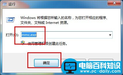 组策略是什么？小编来告诉您-第1张图片-90博客网