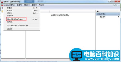 组策略是什么？小编来告诉您-第2张图片-90博客网