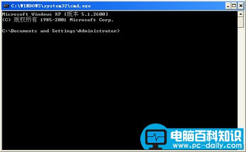 电脑百科知识网集锦之cmd命令大全-第1张图片-90博客网