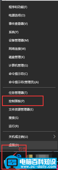轻松修改Win7/8本地连接DNS的方法-第2张图片-90博客网