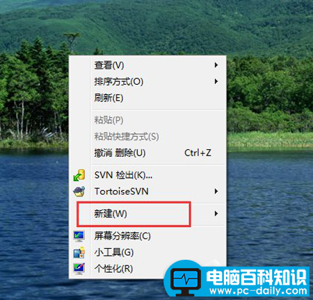 看懂下文，快速设置电脑快捷键-第1张图片-90博客网