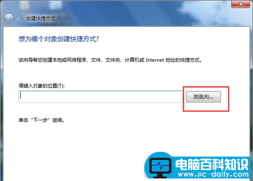 看懂下文，快速设置电脑快捷键-第3张图片-90博客网